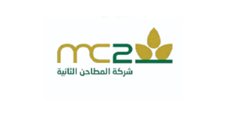 Majal IT Networks Trusted Corporate Clients - P3